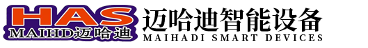 囌(su)州(zhou)邁哈(ha)迪智(zhi)能(neng)設(she)備(bei)有限(xian)公司