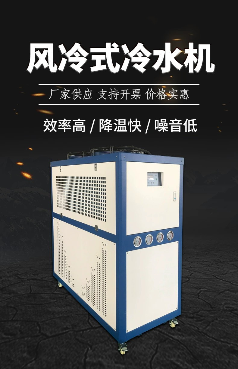 10P風冷(leng)式(shi)冷(leng)水機百(bai)度(du).jpg
