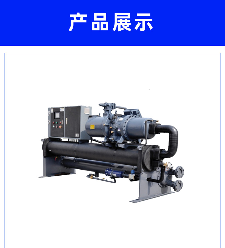 百(bai)度開放式冷(leng)油機詳(xiang)情頁(ye)1.jpg